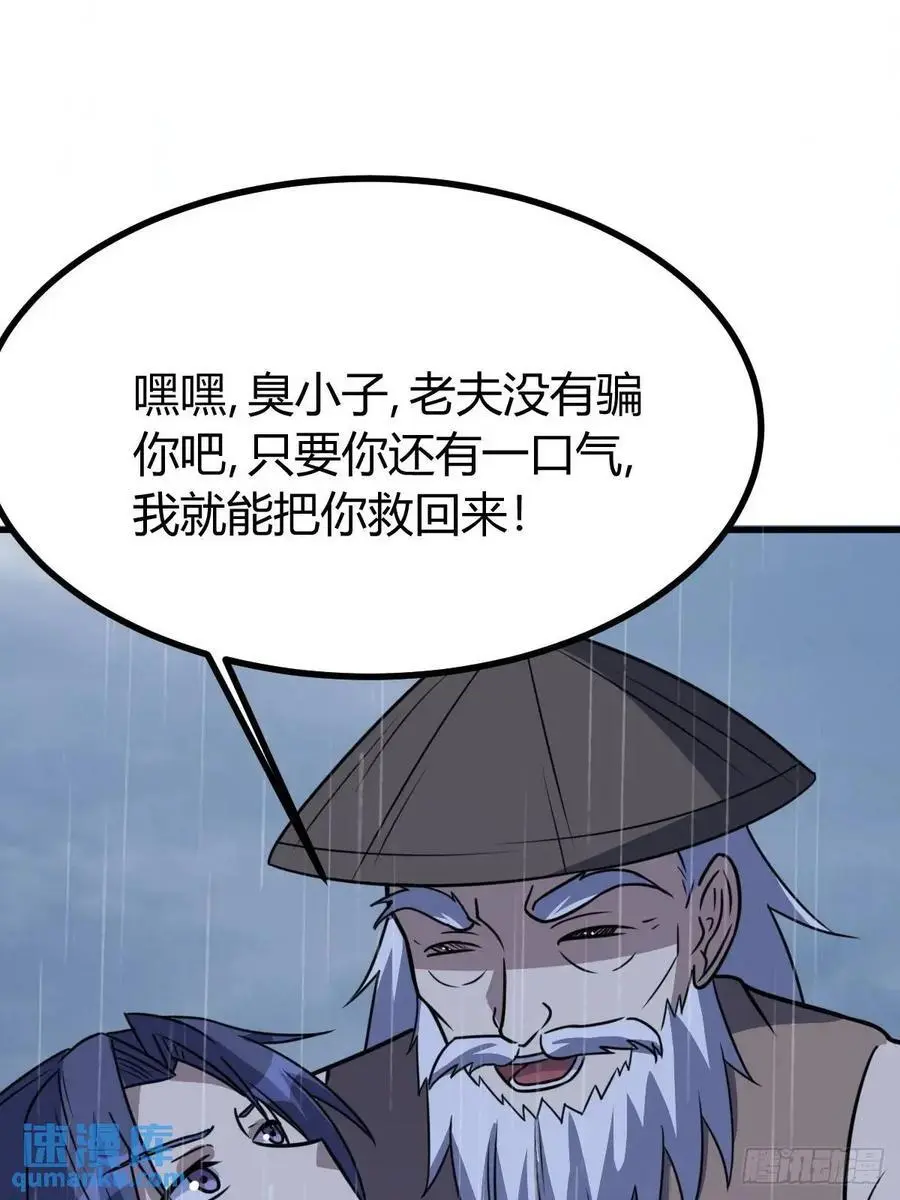 75 第29页