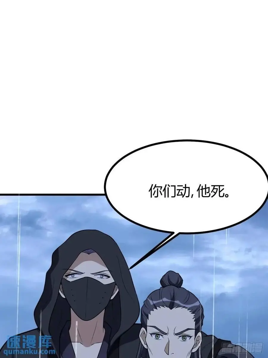 76 第2页