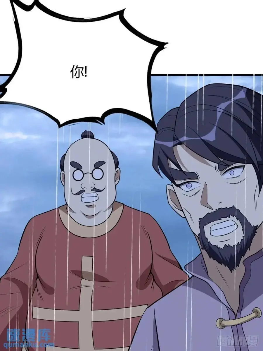 76 第5页