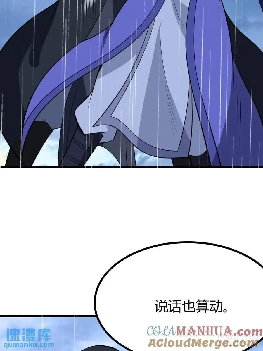 76 第7页