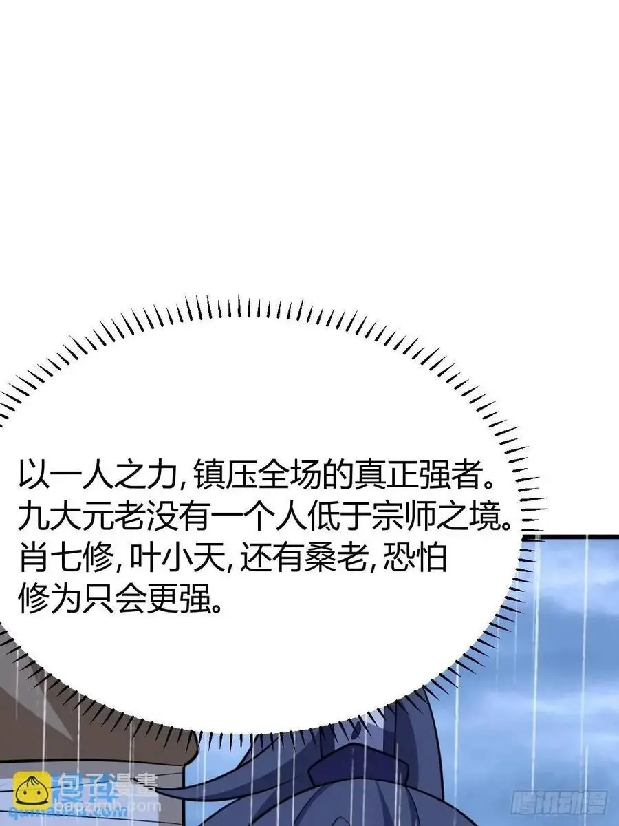76 第9页
