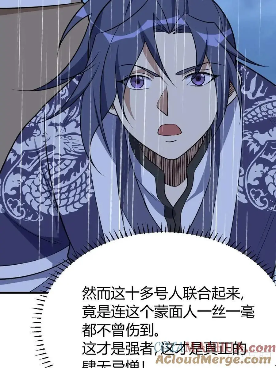 76 第10页