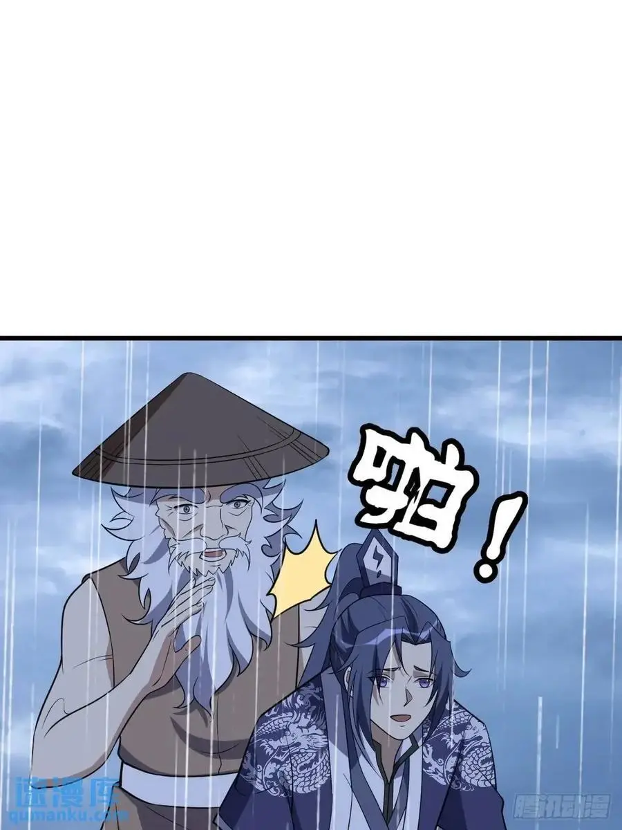 76 第12页