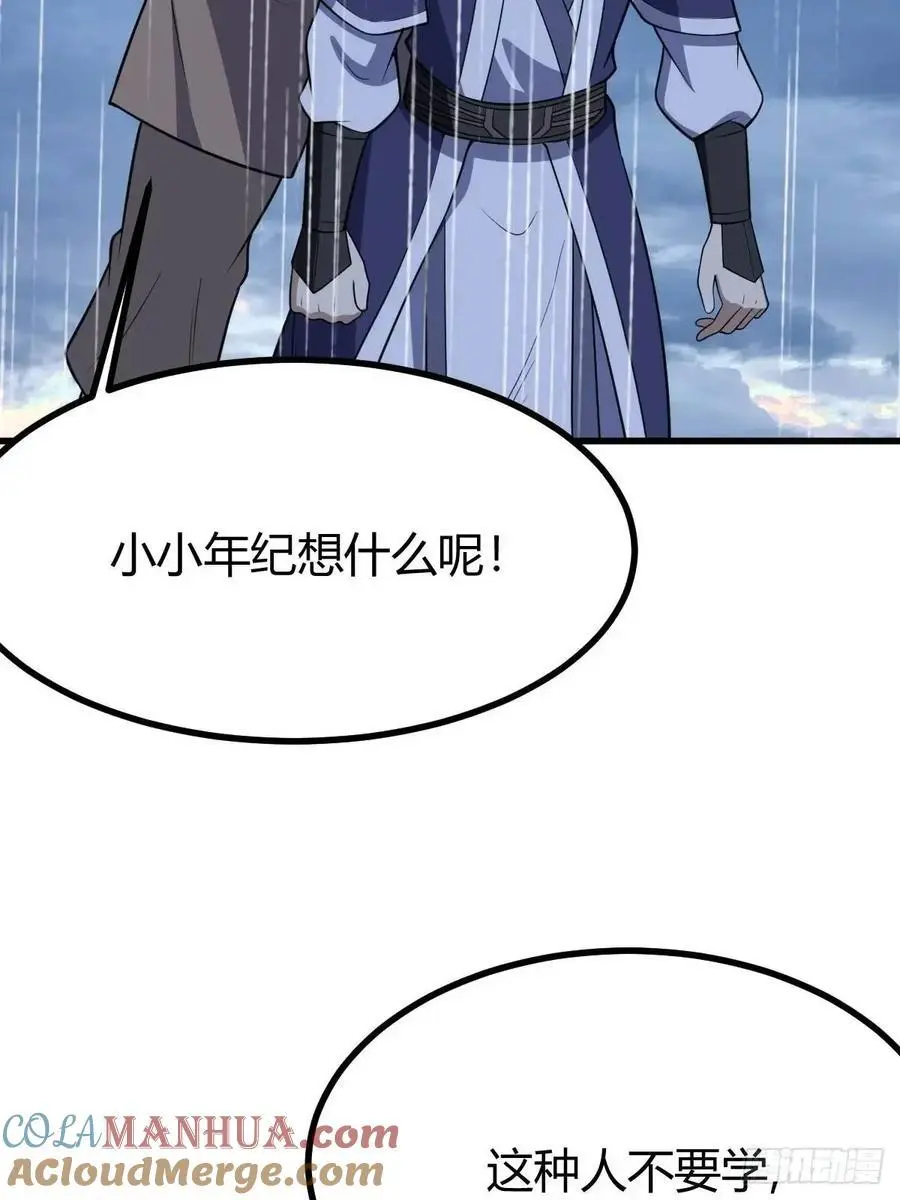 76 第13页