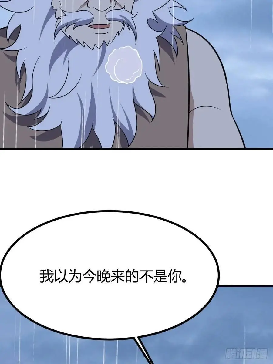 76 第17页