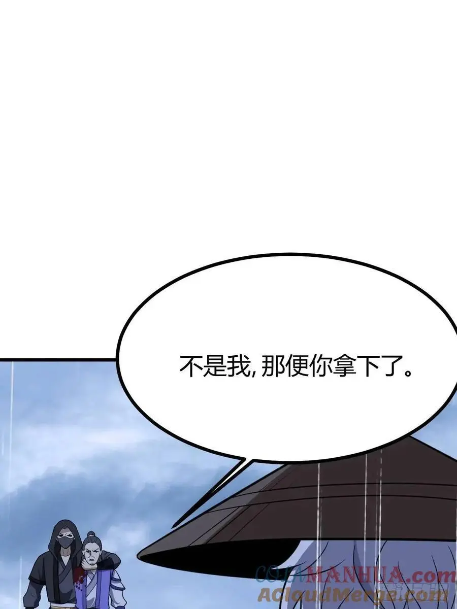 76 第19页