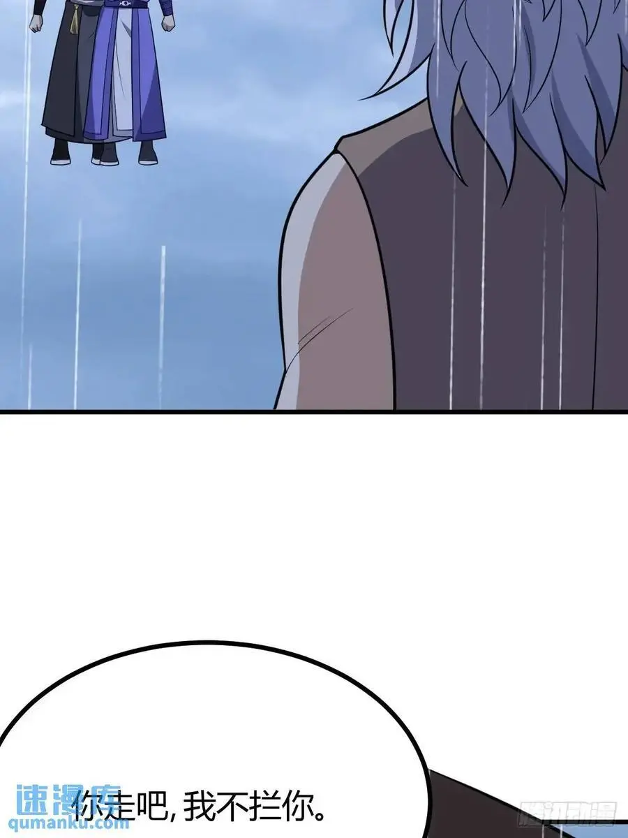 76 第20页