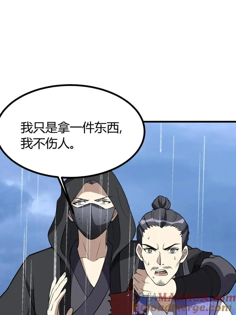76 第22页