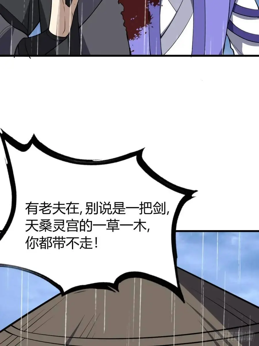 76 第23页