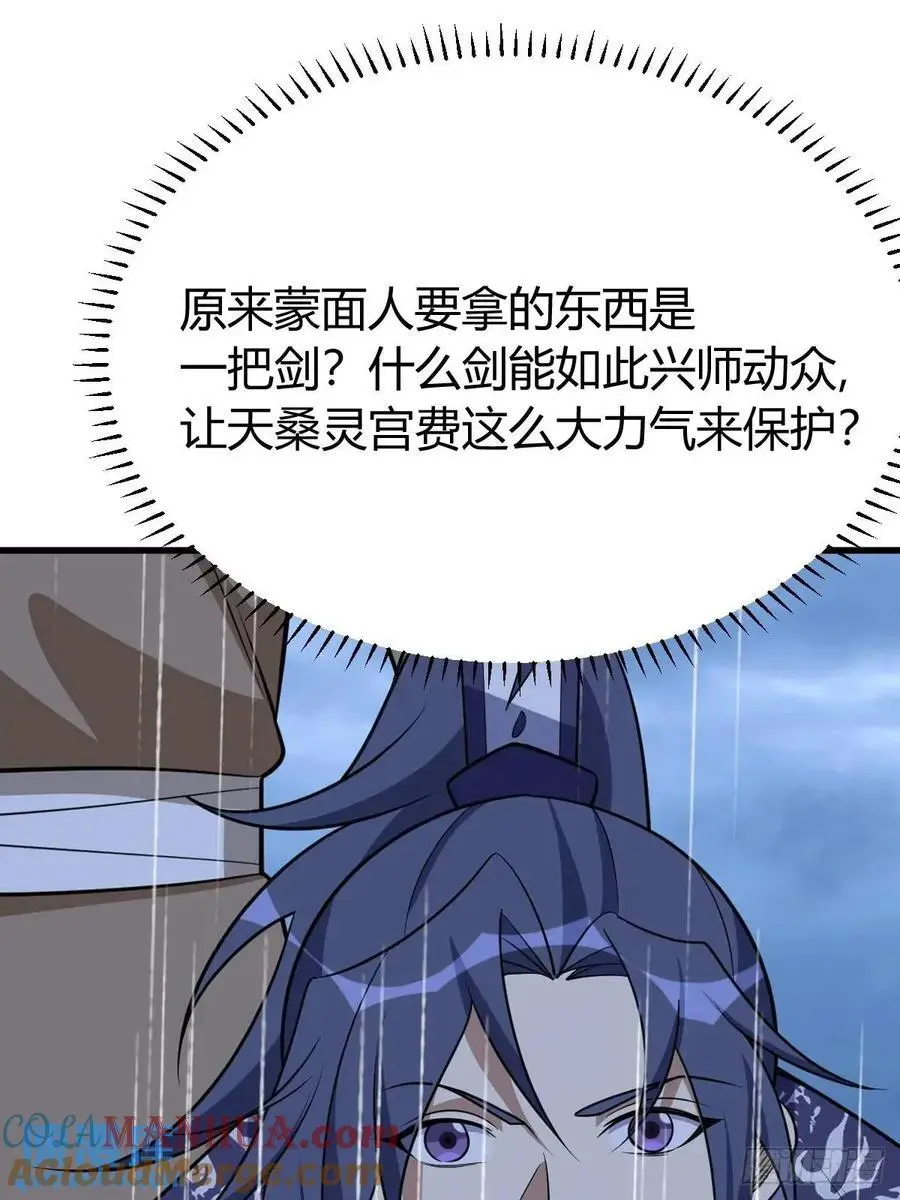 76 第25页