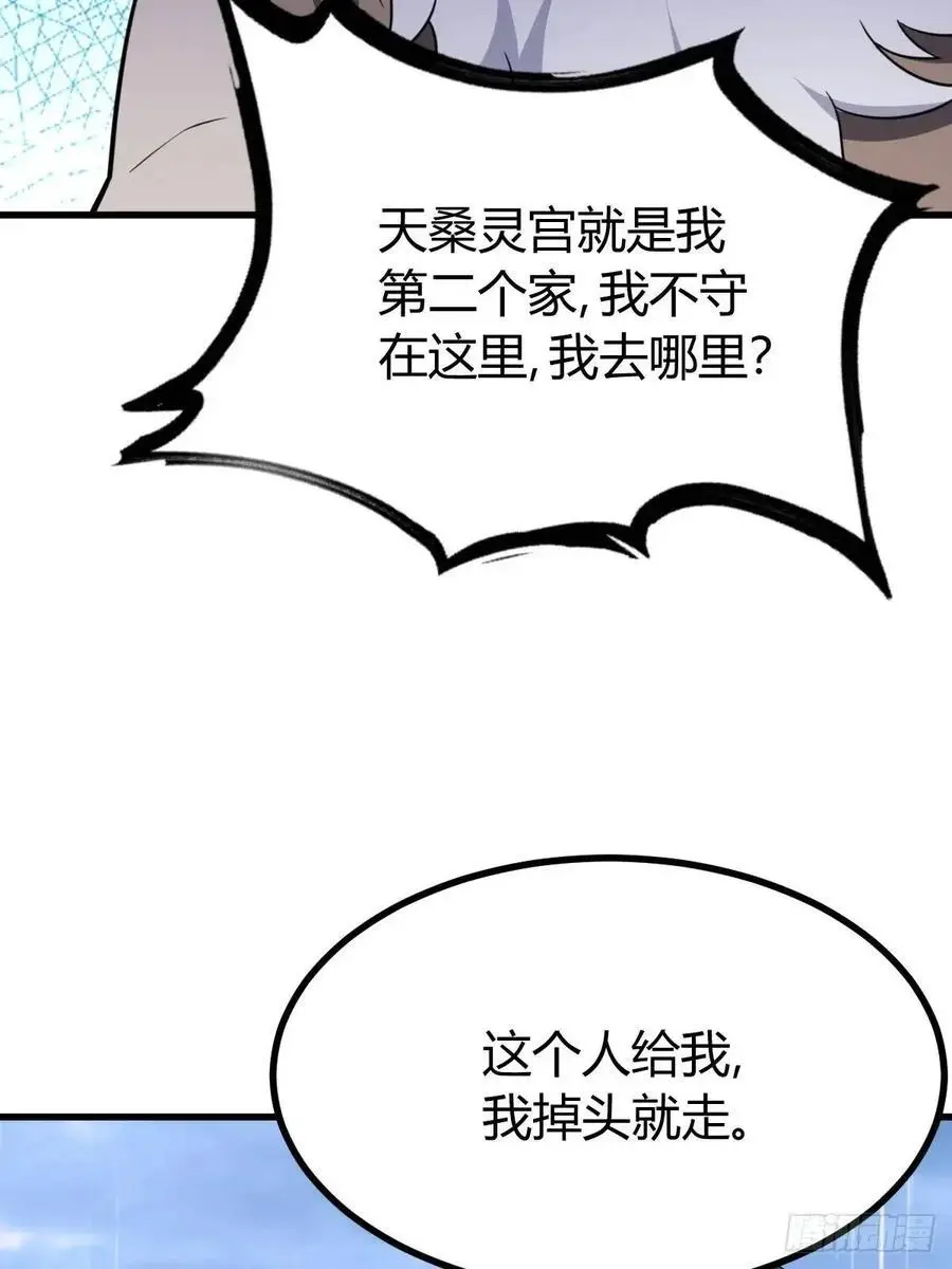 76 第29页