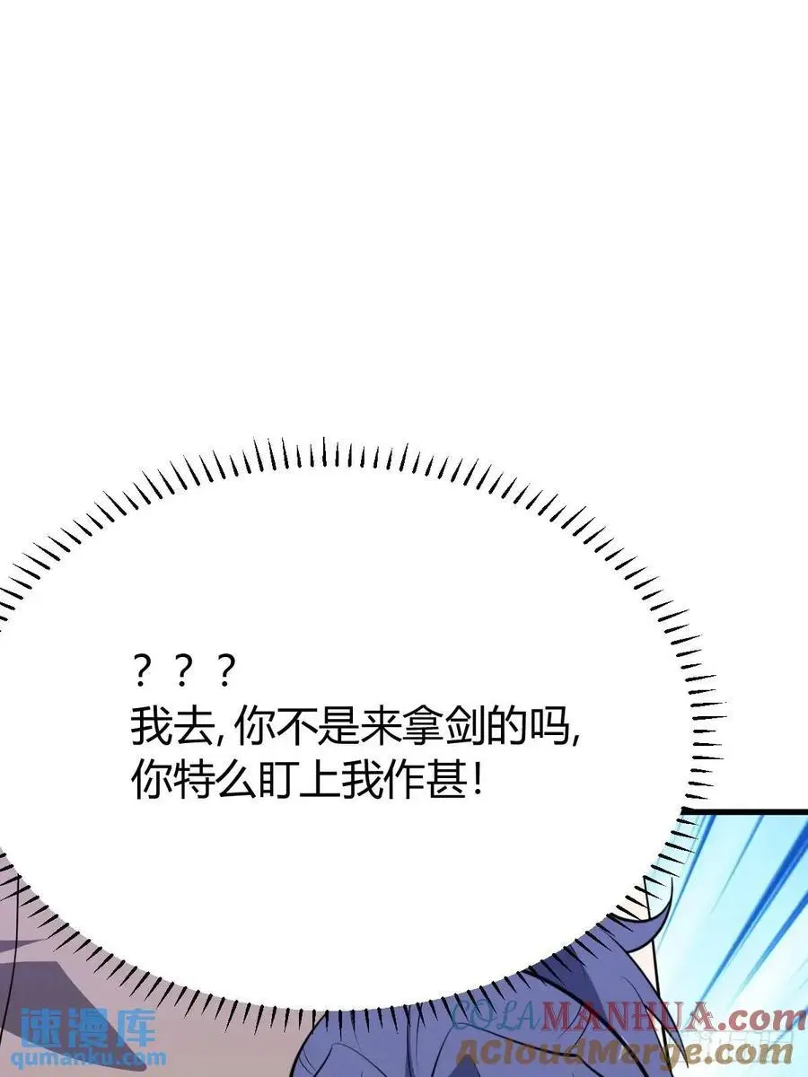 76 第31页