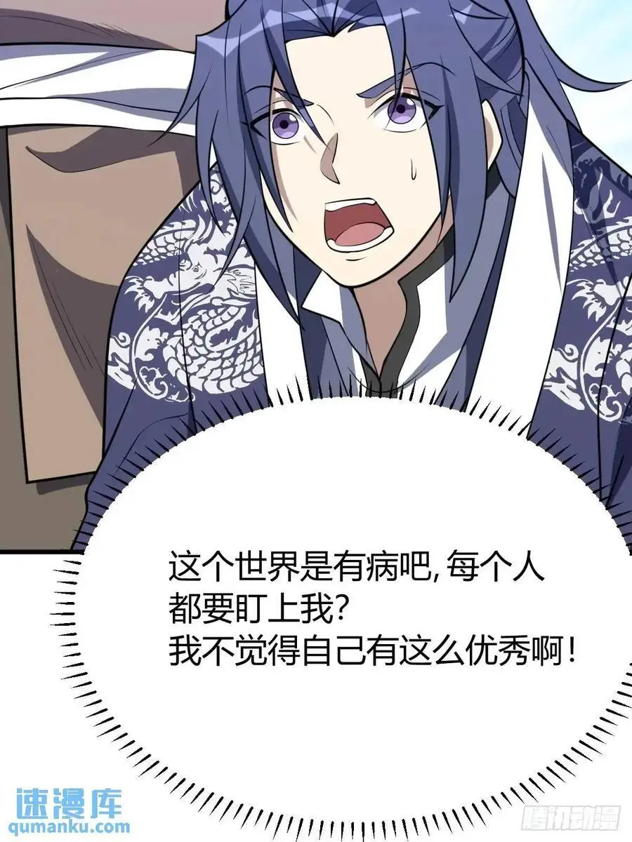 76 第32页