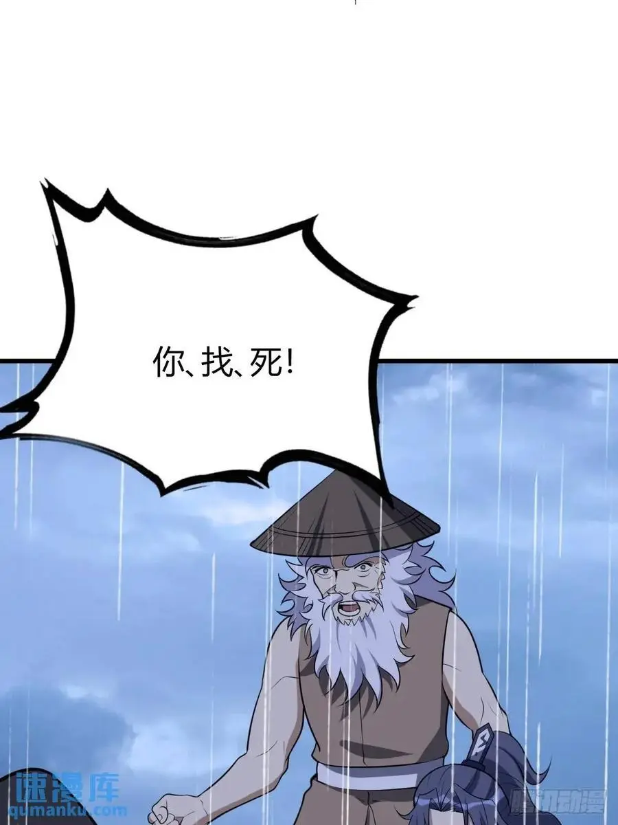 76 第33页