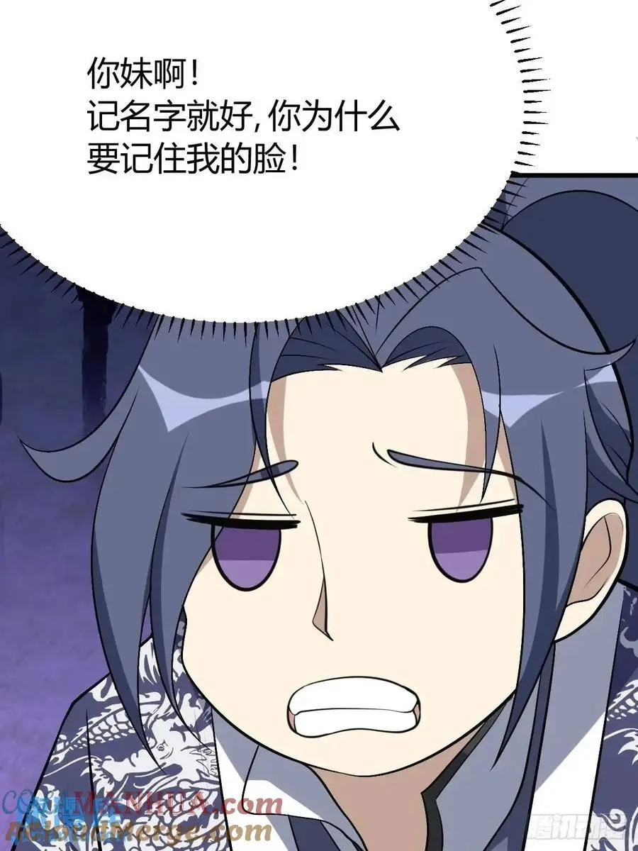 76 第43页