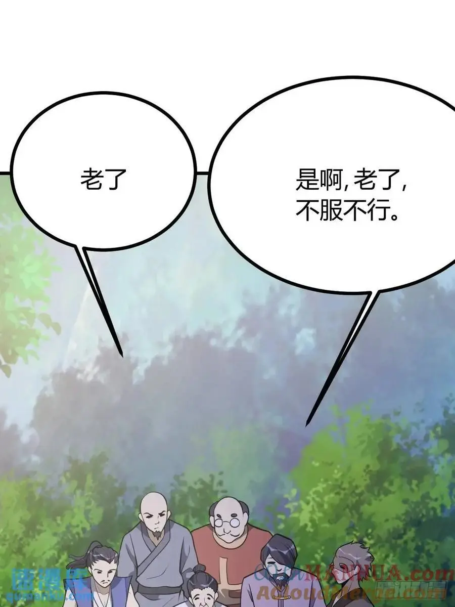 76 第46页