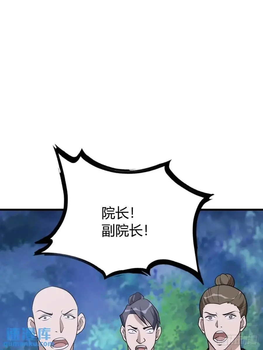 76 第51页