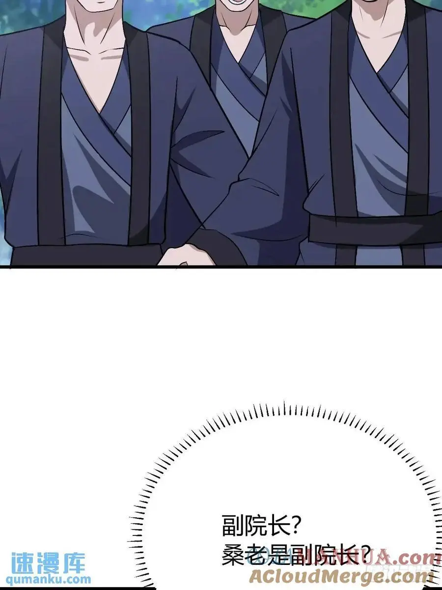 76 第52页