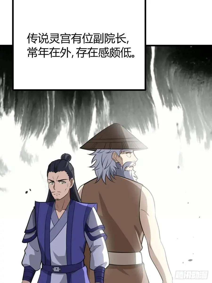 76 第54页