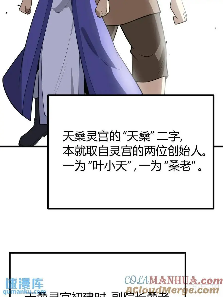 76 第55页
