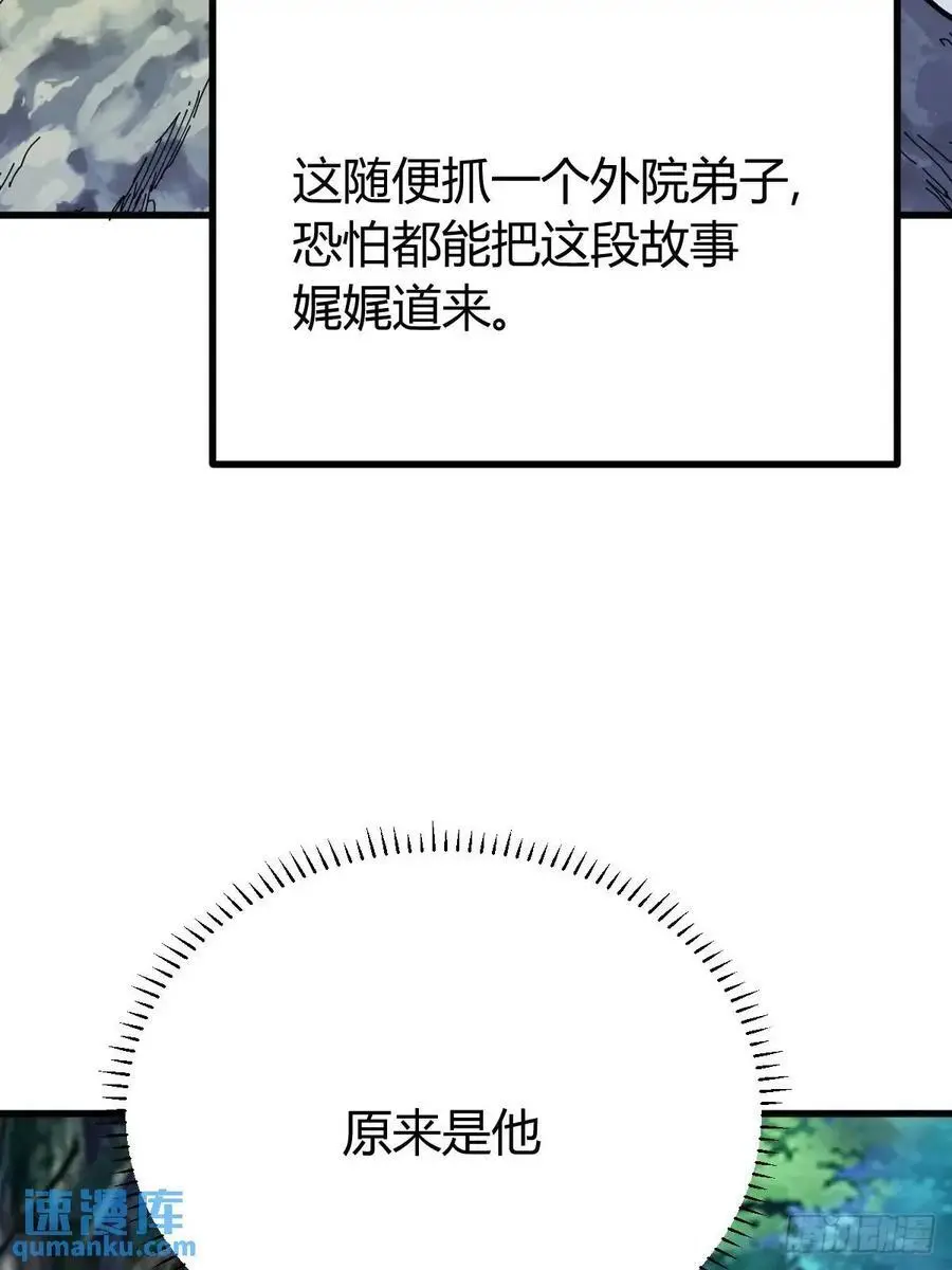 76 第57页