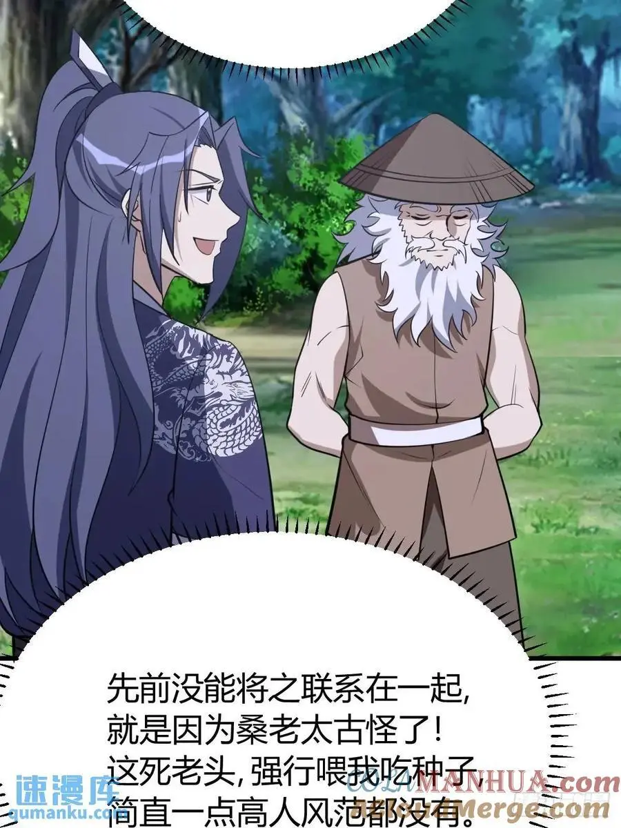 76 第58页