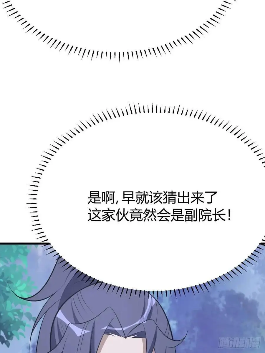 76 第59页