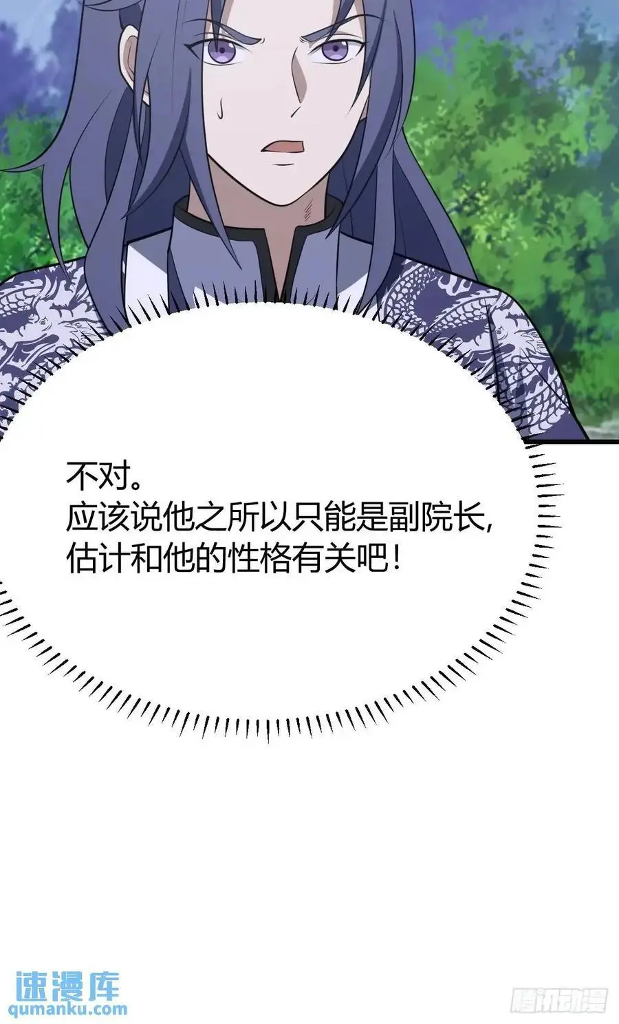 76 第60页