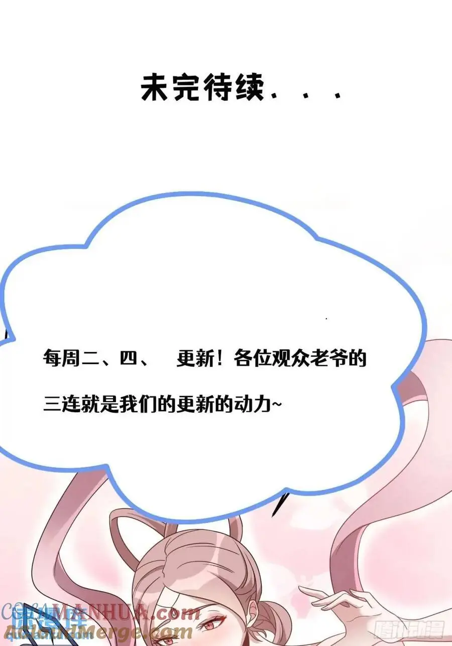 76 第61页