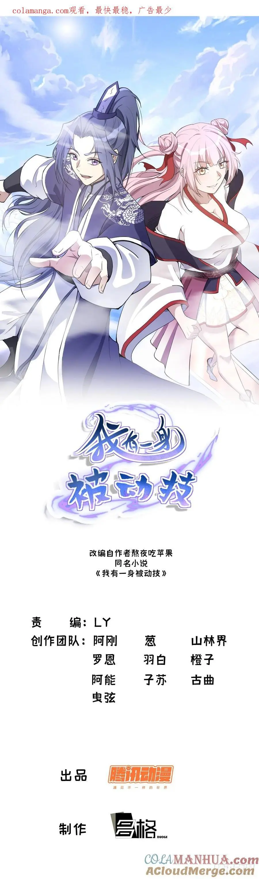 77 第1页