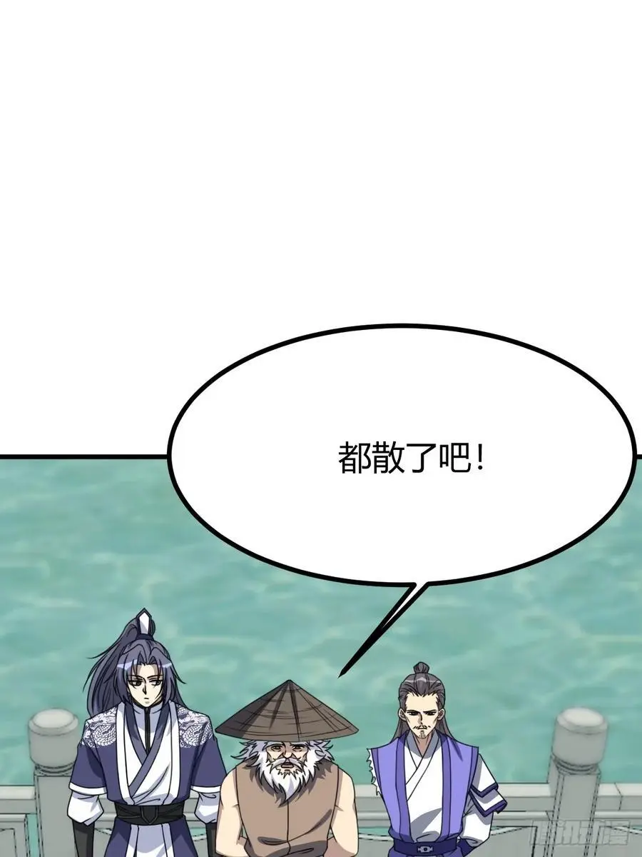 77 第2页