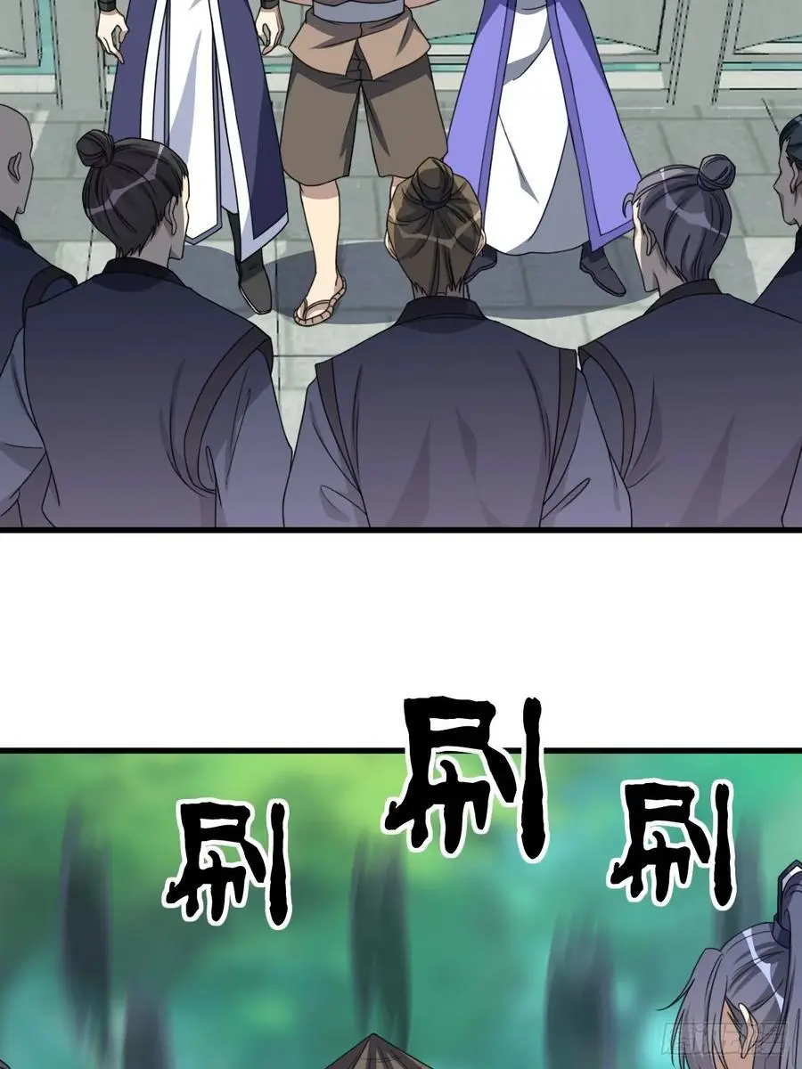 77 第3页