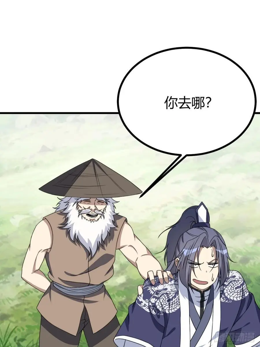 77 第6页