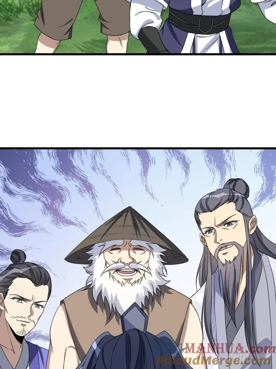 77 第7页