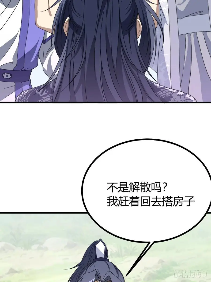 77 第8页