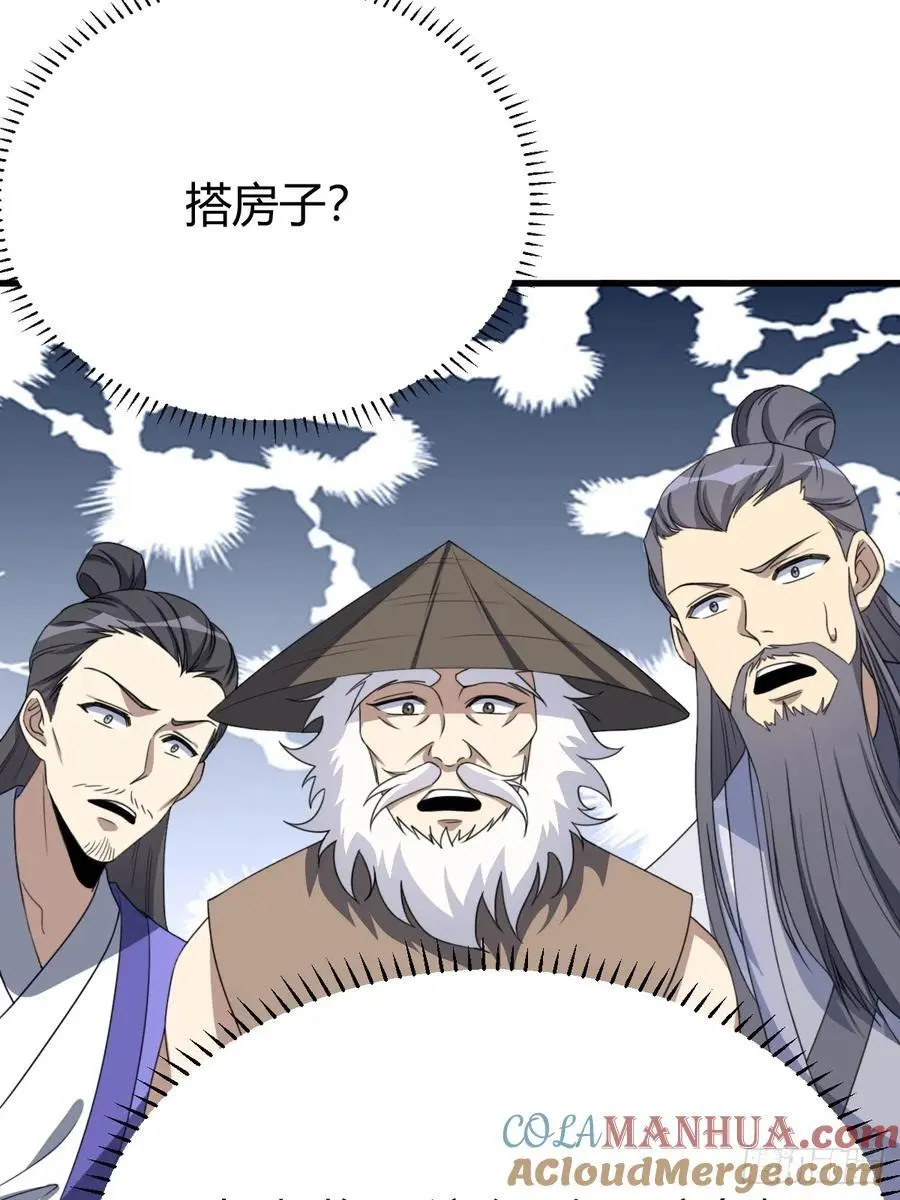 77 第10页
