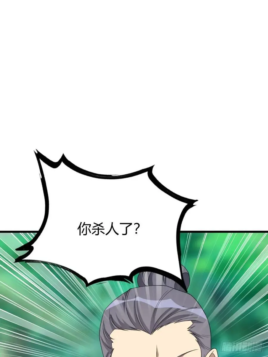 77 第12页