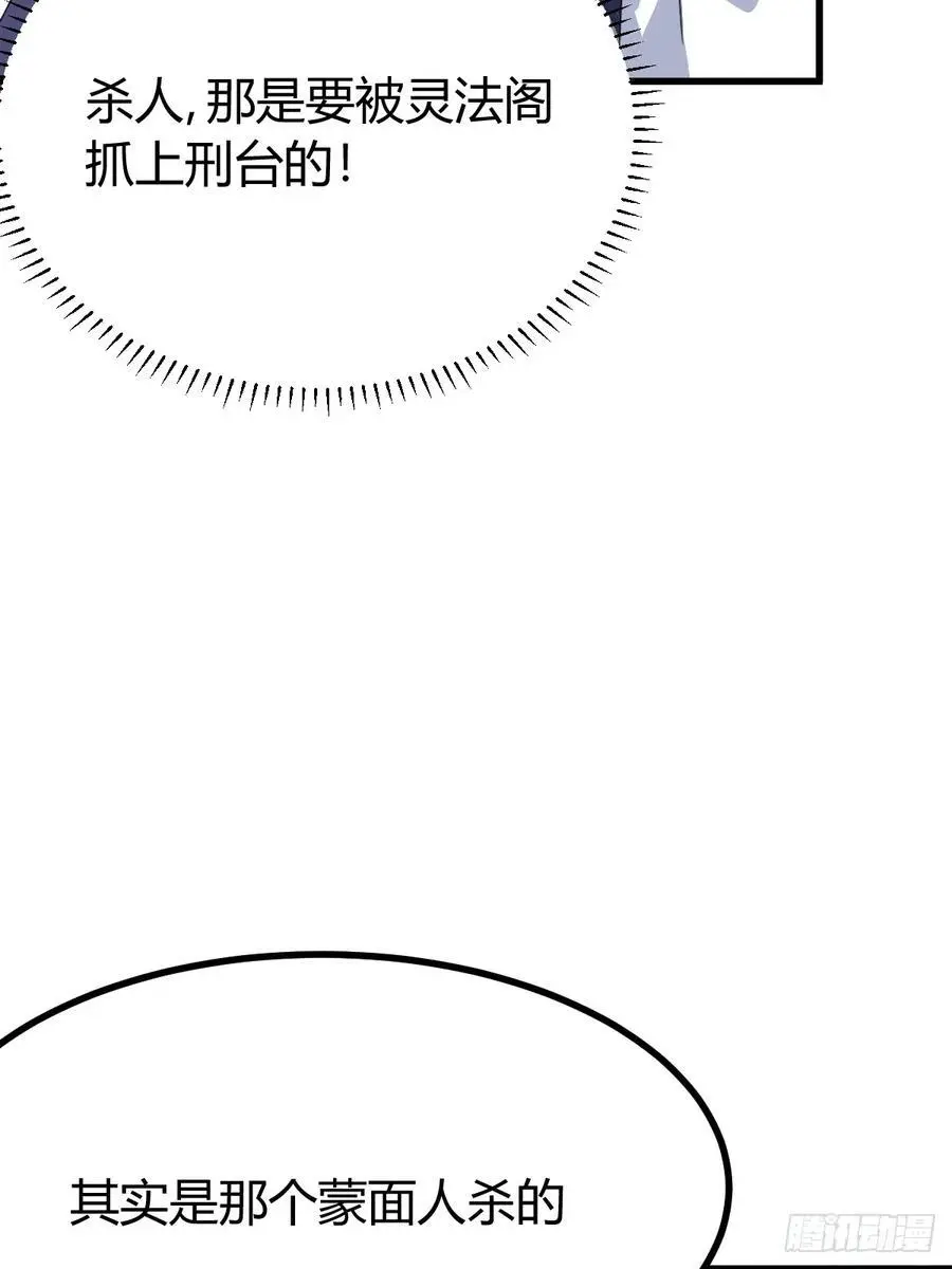77 第15页