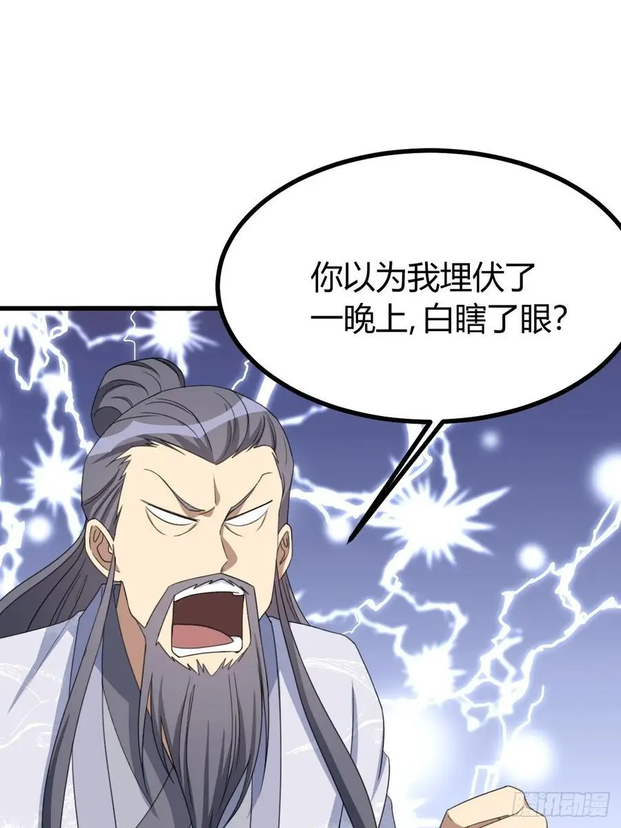 77 第17页