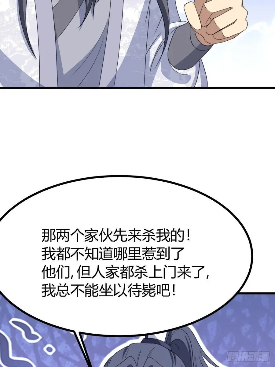 77 第18页