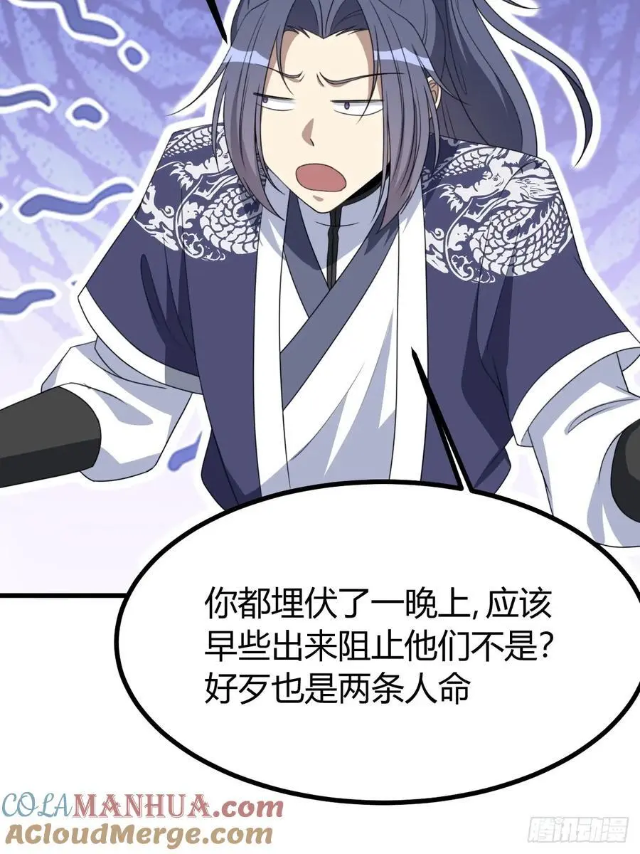 77 第19页