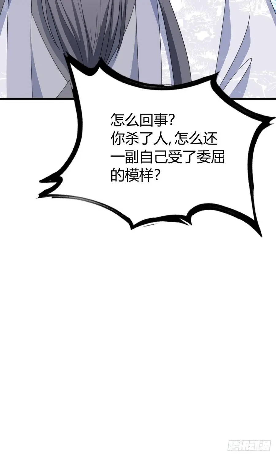 77 第21页