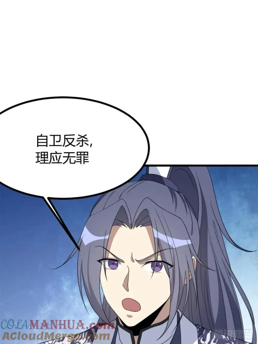 77 第22页