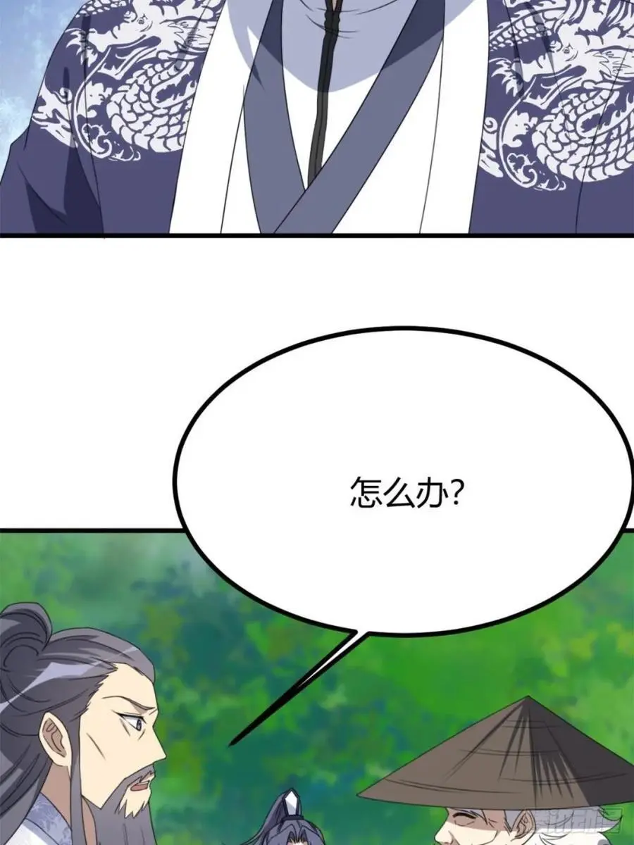 77 第23页