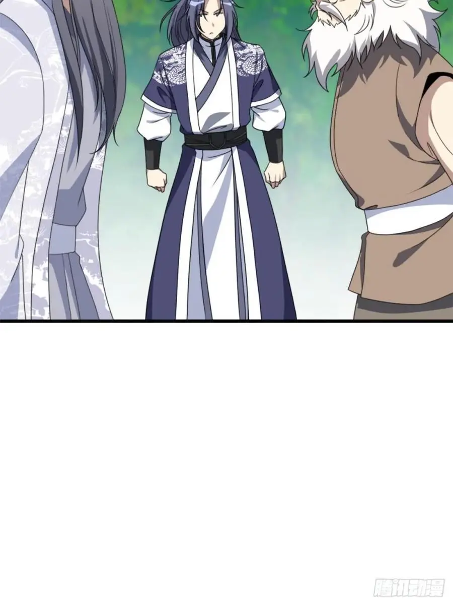 77 第24页