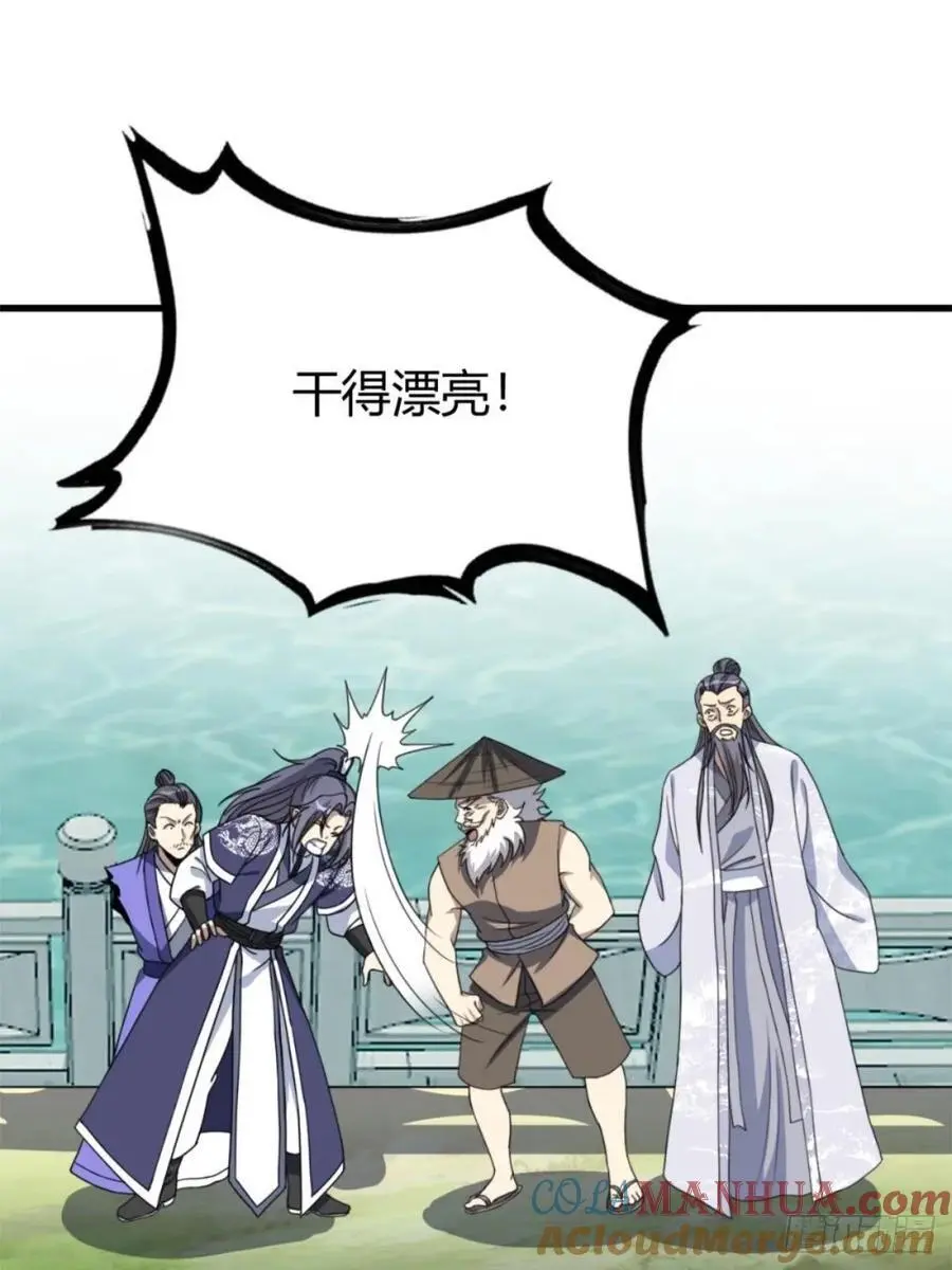 77 第25页