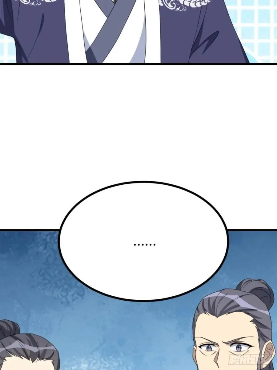 77 第27页