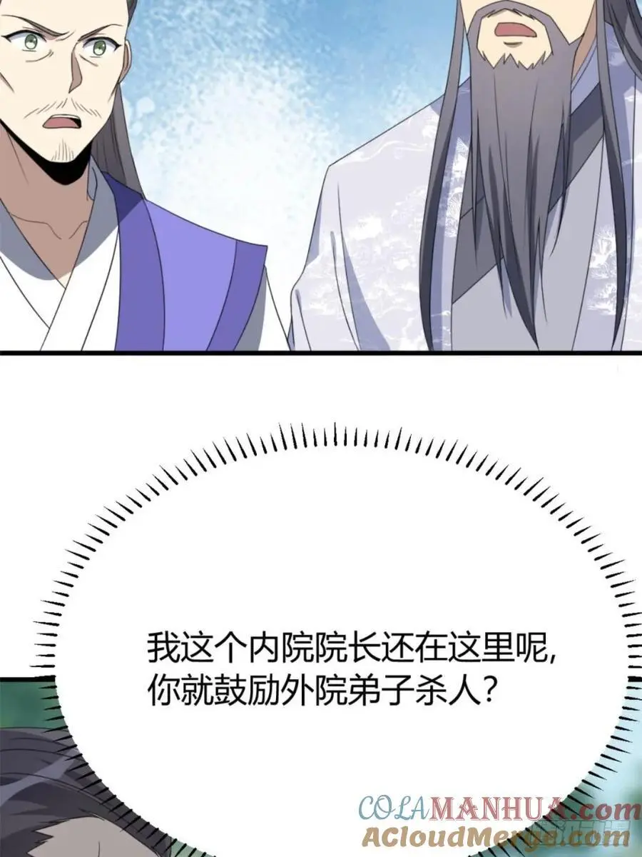 77 第28页