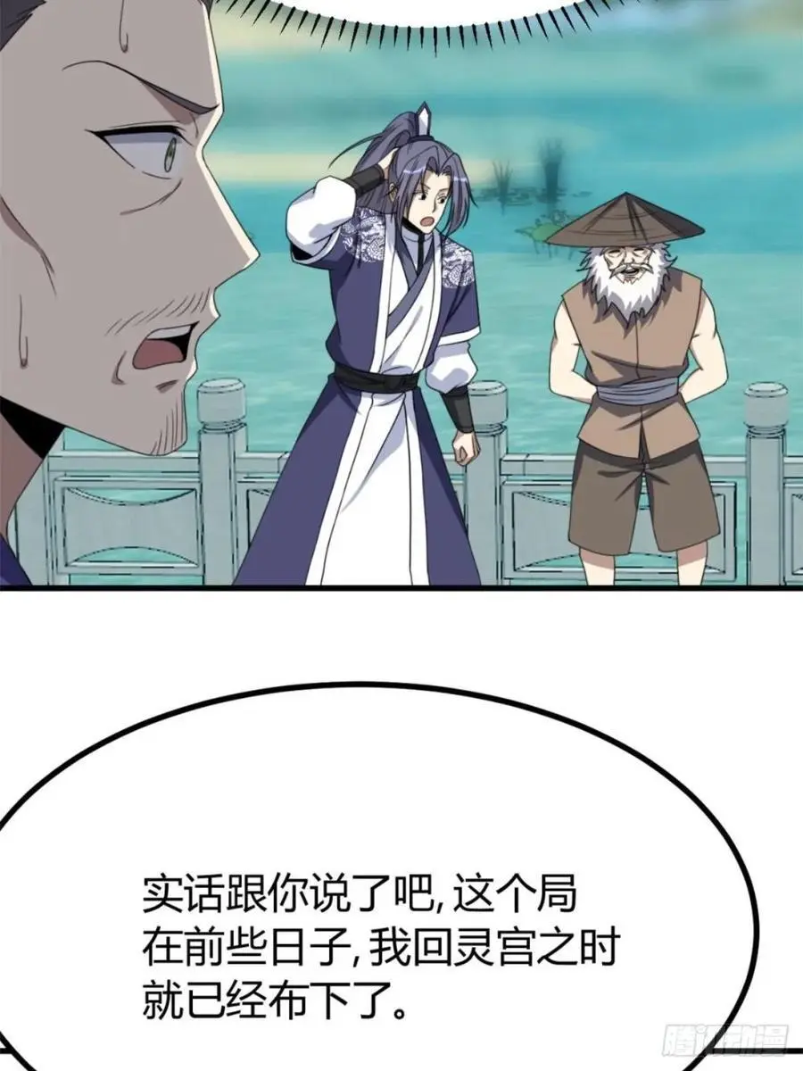 77 第29页