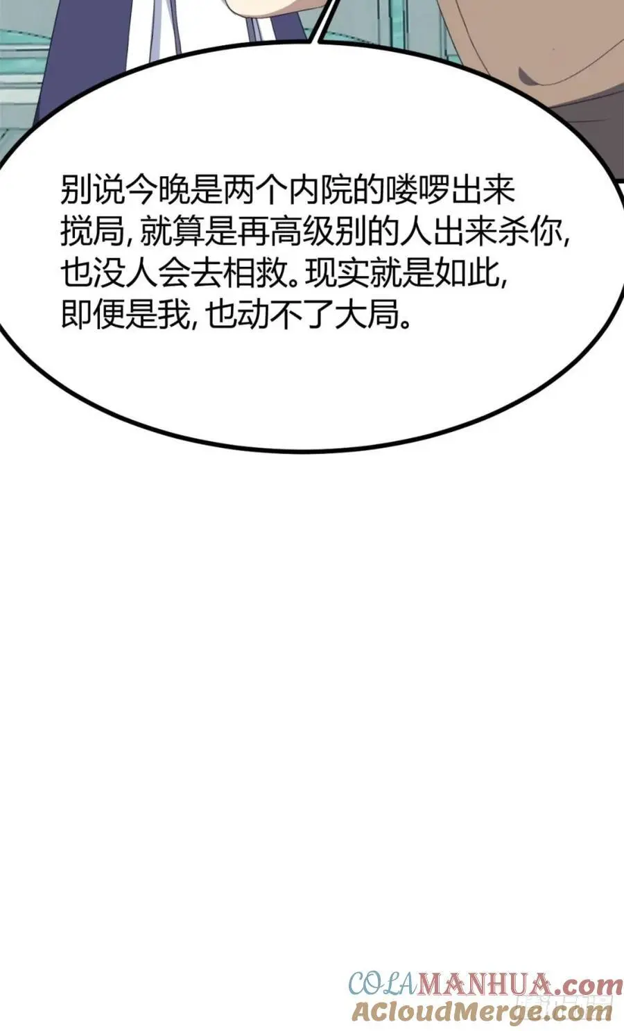 77 第31页